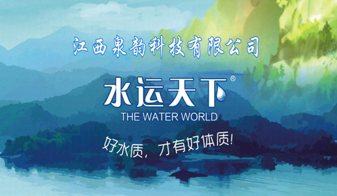 公司简介
