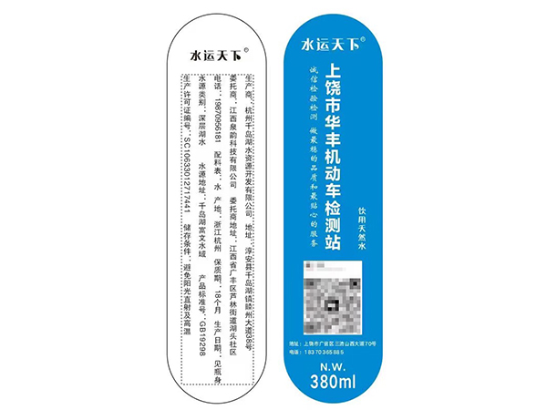 商务合作