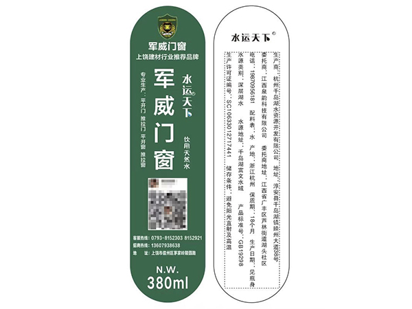 商务合作