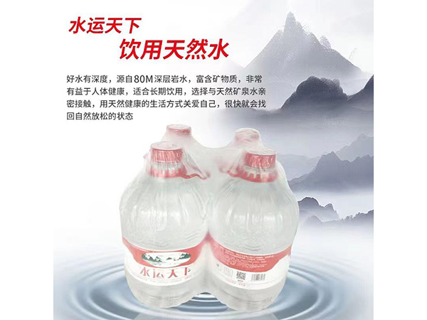 瓶装水系列