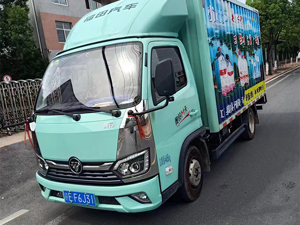 环境展示