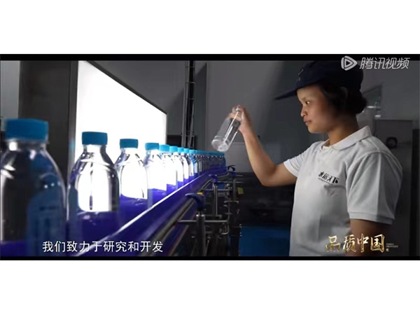环境展示